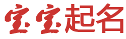 临桂县娱乐网起名网